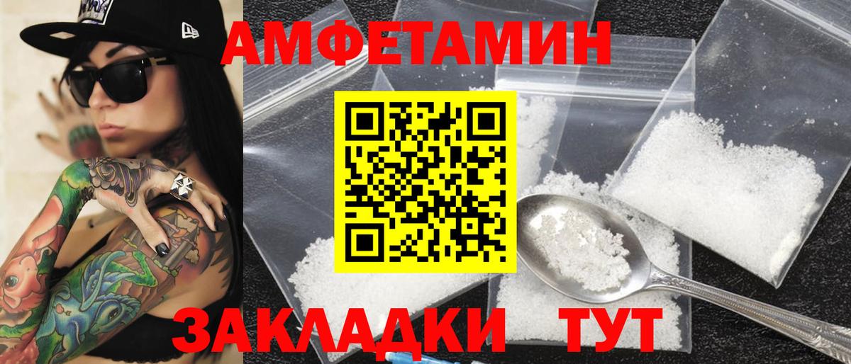 АМФ  Вход с VPN  Великий Устюг  АМФ 97% 