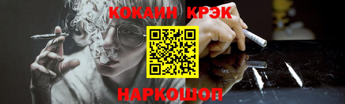 COCAIN Боливия Великий Устюг