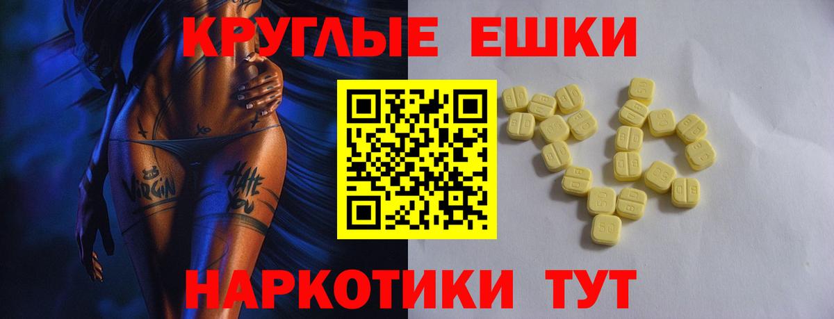 Экстази диски Великий Устюг