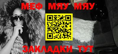 COCAINE Апрелевка