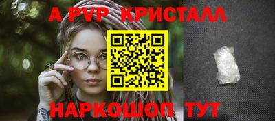 COCAINE Апрелевка