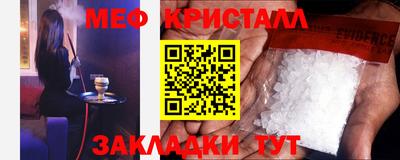 COCAINE Апрелевка