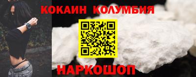 мефедрон Апшеронск