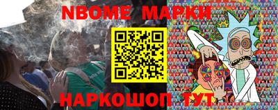 мефедрон Апшеронск