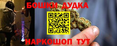 мефедрон Апшеронск