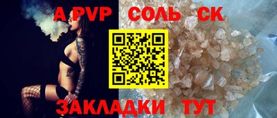 COCAINE Апрелевка