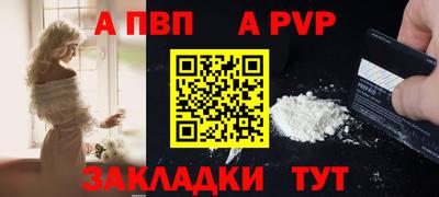 COCAINE Апрелевка