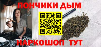 мефедрон Апшеронск