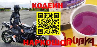 мефедрон Апшеронск