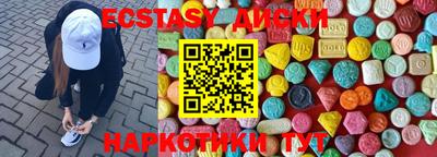 эйфоретик Аргун