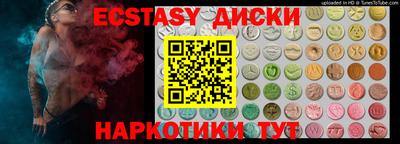 эйфоретик Аргун