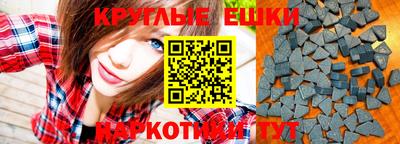эйфоретик Аргун