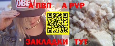 мефедрон Апшеронск