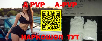 мефедрон Апшеронск