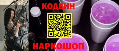эйфоретик Аргун