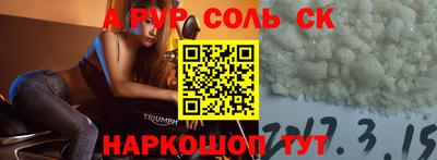 COCAINE Апрелевка