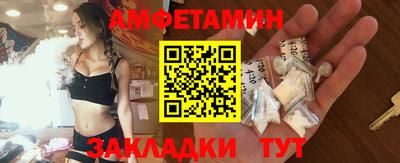 мефедрон Апшеронск
