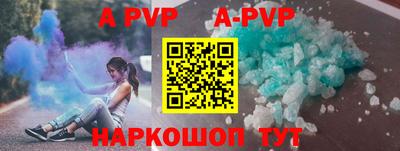 COCAINE Апрелевка