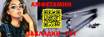 мефедрон Апшеронск
