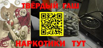 мефедрон Апшеронск