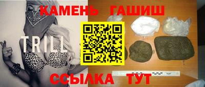 мефедрон Апшеронск