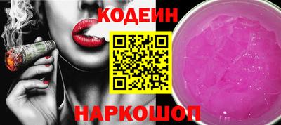 эйфоретик Аргун