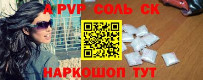 эйфоретик Аргун
