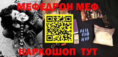 COCAINE Апрелевка