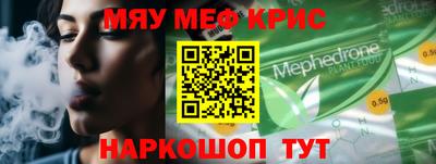 COCAINE Апрелевка