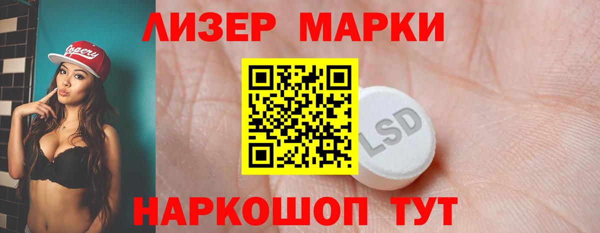 ЛСД экстази кислота Великий Устюг