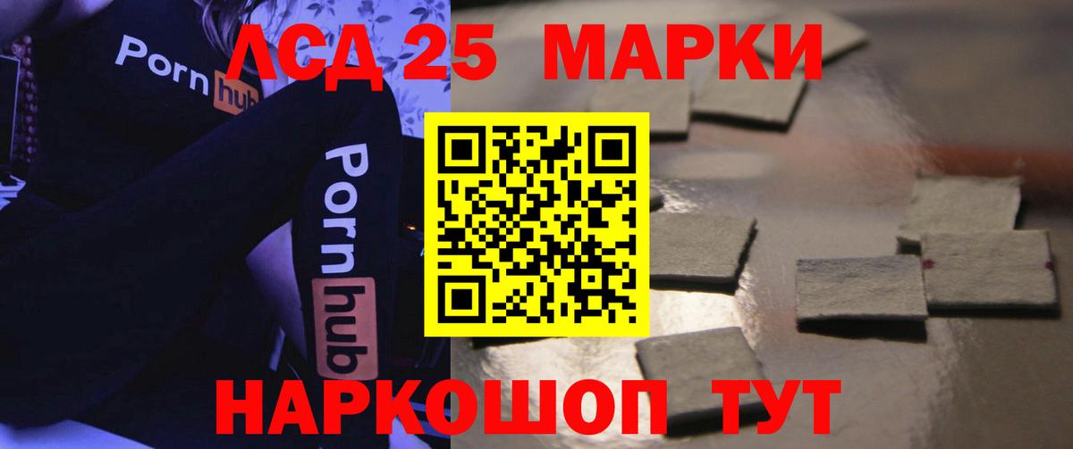 ЛСД экстази ecstasy  Вход с VPN  Лсд 25 экстази кислота  Великий Устюг 