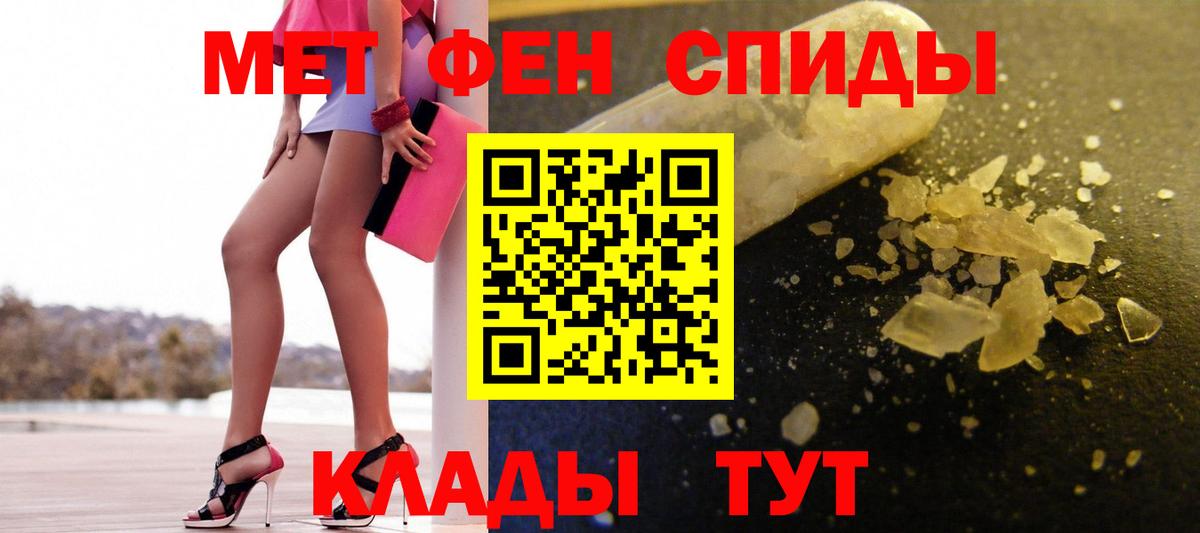 Великий Устюг  МЕТАМФЕТАМИН винт  МЕТАМФЕТАМИН  Вход с VPN 