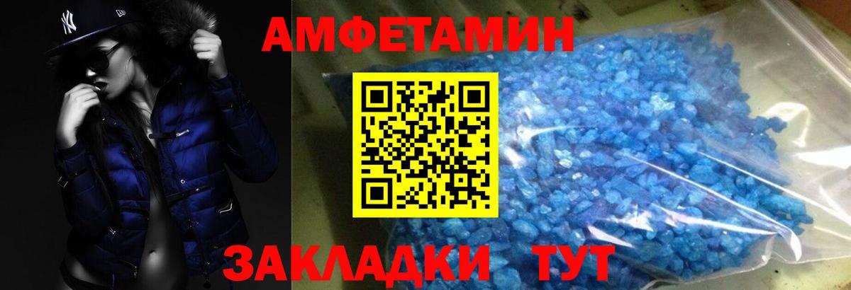Метамфетамин мет Великий Устюг
