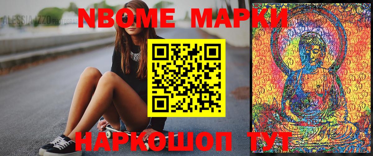 Наркотические марки 1500мкг  Наркотические марки 1500мкг  Великий Устюг  Вход с VPN 