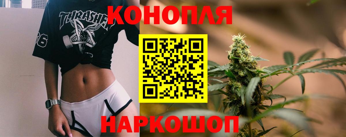 Каннабис MAZAR  Марихуана семена  Вход с VPN  Канабис ГИДРОПОН  Великий Устюг 